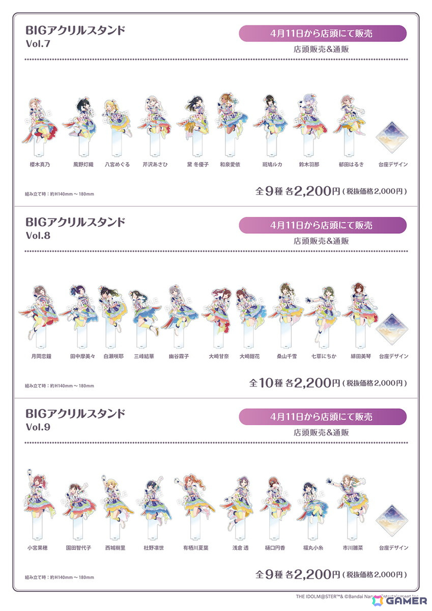 「シャニマス」7周年を記念したショップ「283PRODUCTION SHOP 2025 -クラシックシーズン-」が4月11日より開催!限定グッズやフォトスポットなどが登場の画像