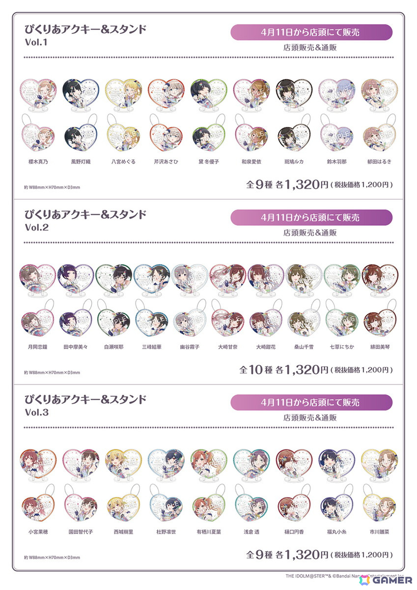 「シャニマス」7周年を記念したショップ「283PRODUCTION SHOP 2025 -クラシックシーズン-」が4月11日より開催!限定グッズやフォトスポットなどが登場の画像