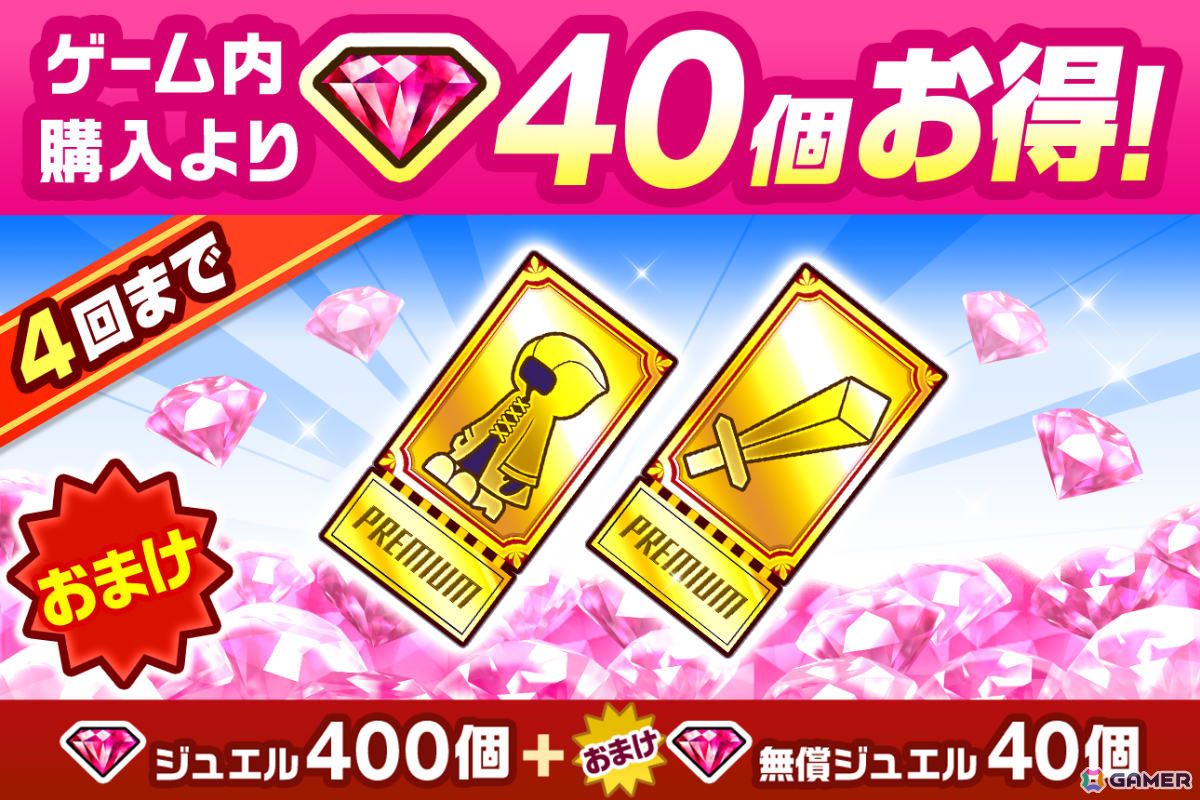 「白猫プロジェクト NEW WORLD'S」×アニメ「七つの大罪」のコラボイベント2種が再び開催！の画像13
