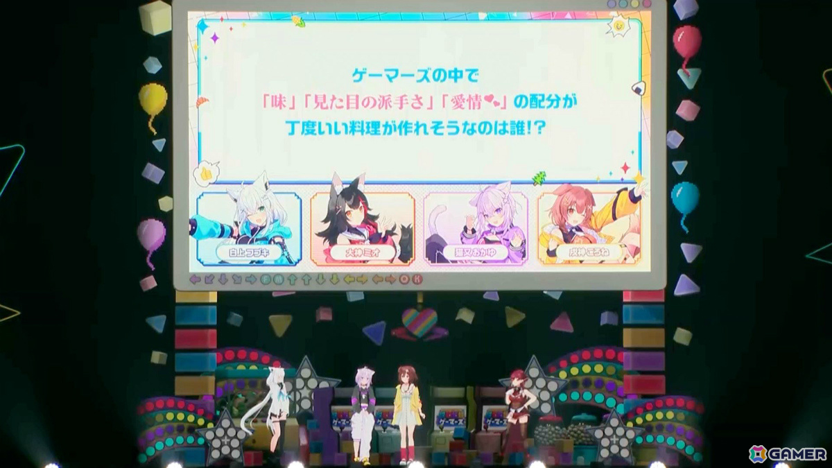 「hololive GAMERS fes. 超超超超ゲーマーズ」の公演映像がABEMAプレミアムで期間限定公開!の画像