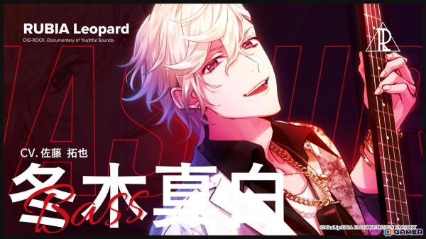 「DIG-ROCK -Documentary of Youthful Sounds-」のキャラや世界観を堪能できるオープニングムービーが公開！の画像