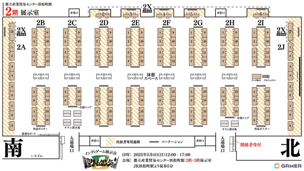 インディゲーム展示会「東京ゲームダンジョン8」出展293団体が公開！入場チケットも販売開始の画像3
