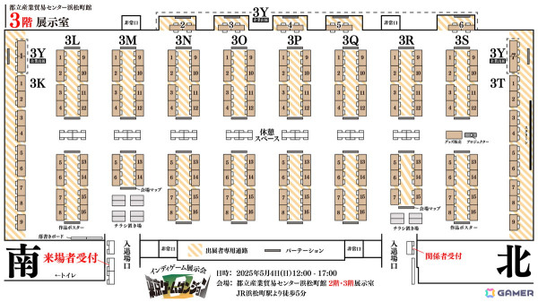 インディゲーム展示会「東京ゲームダンジョン8」出展293団体が公開！入場チケットも販売開始の画像4