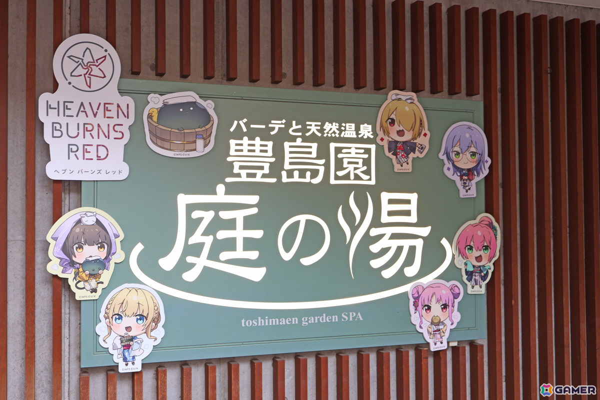 「ヘブンバーンズレッド」×豊島園 庭の湯コラボイベントをレポート――日本庭園に舞い降りた浴衣姿の東城つかさがあまりにもかわいいの画像