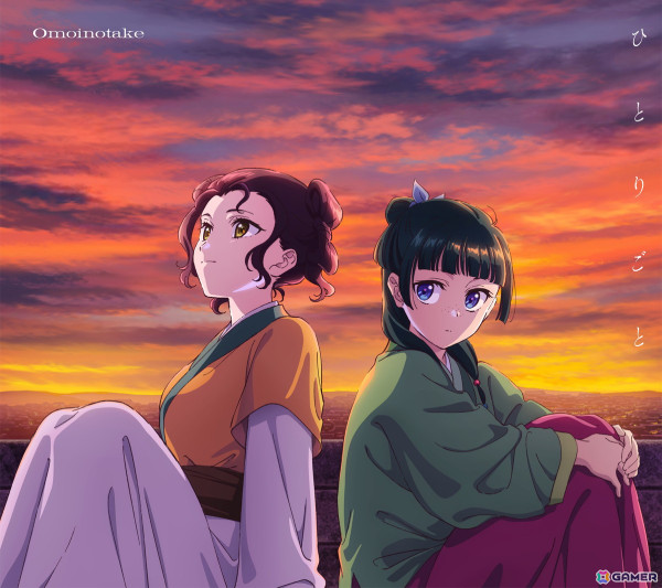 TVアニメ「薬屋のひとりごと」第2期第2クールノンクレジットエンディング映像が公開！中谷友紀子氏描きおろしジャケットビジュアルもの画像5