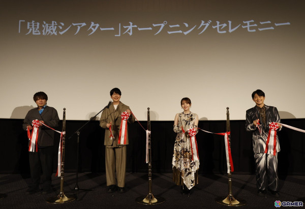 「鬼滅シアター -『鬼滅の刃』特別編集版 劇場上映-」オープニングセレモニーのオフィシャルレポートが到着！花江夏樹さん、鬼頭明里さん、下野紘さん、松岡禎丞さんが登壇の画像1