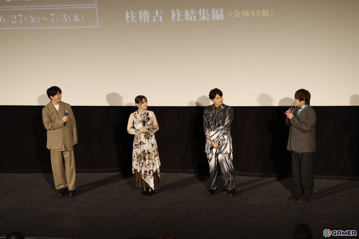 「鬼滅シアター -『鬼滅の刃』特別編集版 劇場上映-」オープニングセレモニーのオフィシャルレポートが到着!花江夏樹さん、鬼頭明里さん、下野紘さん、松岡禎丞さんが登壇の画像