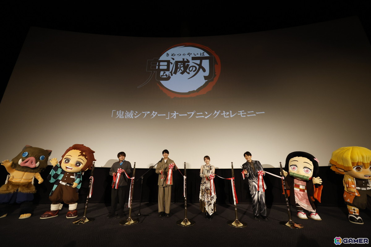 「鬼滅シアター -『鬼滅の刃』特別編集版 劇場上映-」オープニングセレモニーのオフィシャルレポートが到着!花江夏樹さん、鬼頭明里さん、下野紘さん、松岡禎丞さんが登壇の画像
