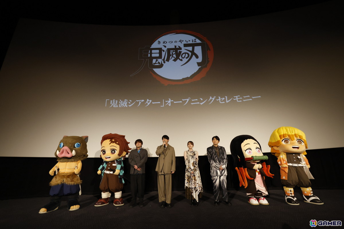 「鬼滅シアター -『鬼滅の刃』特別編集版 劇場上映-」オープニングセレモニーのオフィシャルレポートが到着!花江夏樹さん、鬼頭明里さん、下野紘さん、松岡禎丞さんが登壇の画像