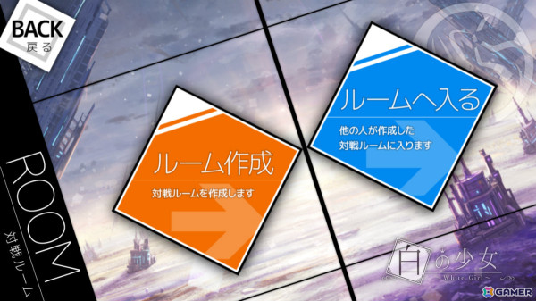 「虹のユグドラシル」「白の少女」Switch版の20％オフセールが開催！Otorakoboの色彩変化シリーズ2作がお得にの画像
