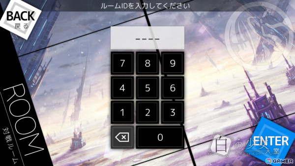 「虹のユグドラシル」「白の少女」Switch版の20％オフセールが開催！Otorakoboの色彩変化シリーズ2作がお得にの画像