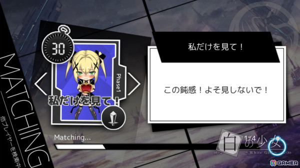 「虹のユグドラシル」「白の少女」Switch版の20％オフセールが開催！Otorakoboの色彩変化シリーズ2作がお得にの画像