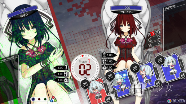 「虹のユグドラシル」「白の少女」Switch版の20％オフセールが開催！Otorakoboの色彩変化シリーズ2作がお得にの画像