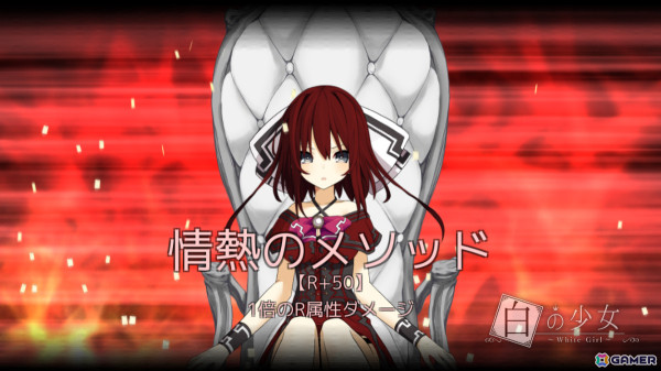 「虹のユグドラシル」「白の少女」Switch版の20％オフセールが開催！Otorakoboの色彩変化シリーズ2作がお得にの画像