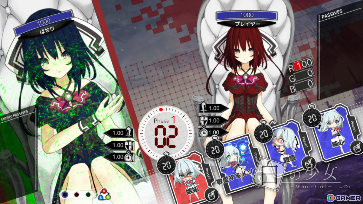 「虹のユグドラシル」「白の少女」Switch版の20％オフセールが開催！Otorakoboの色彩変化シリーズ2作がお得にの画像14