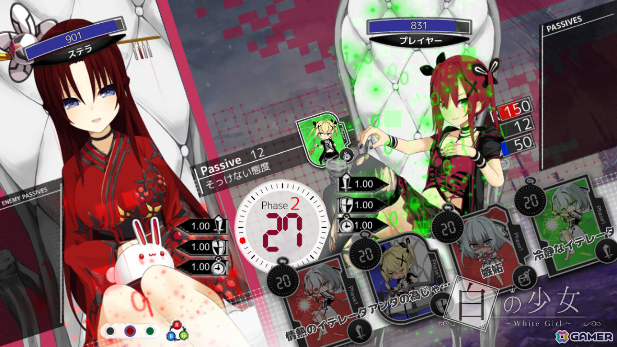 「虹のユグドラシル」「白の少女」Switch版の20％オフセールが開催！Otorakoboの色彩変化シリーズ2作がお得にの画像16
