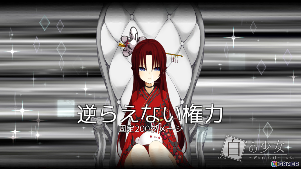 「虹のユグドラシル」「白の少女」Switch版の20％オフセールが開催！Otorakoboの色彩変化シリーズ2作がお得にの画像17