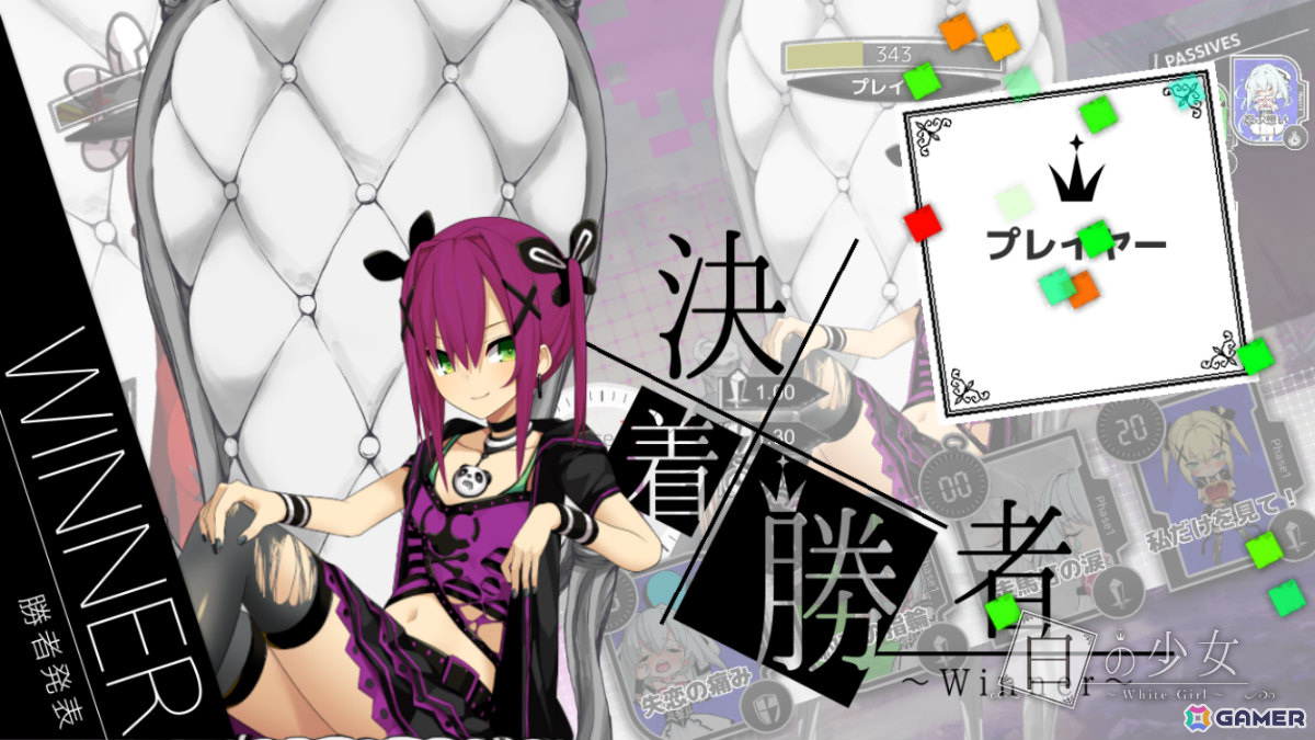 「虹のユグドラシル」「白の少女」Switch版の20％オフセールが開催！Otorakoboの色彩変化シリーズ2作がお得にの画像18