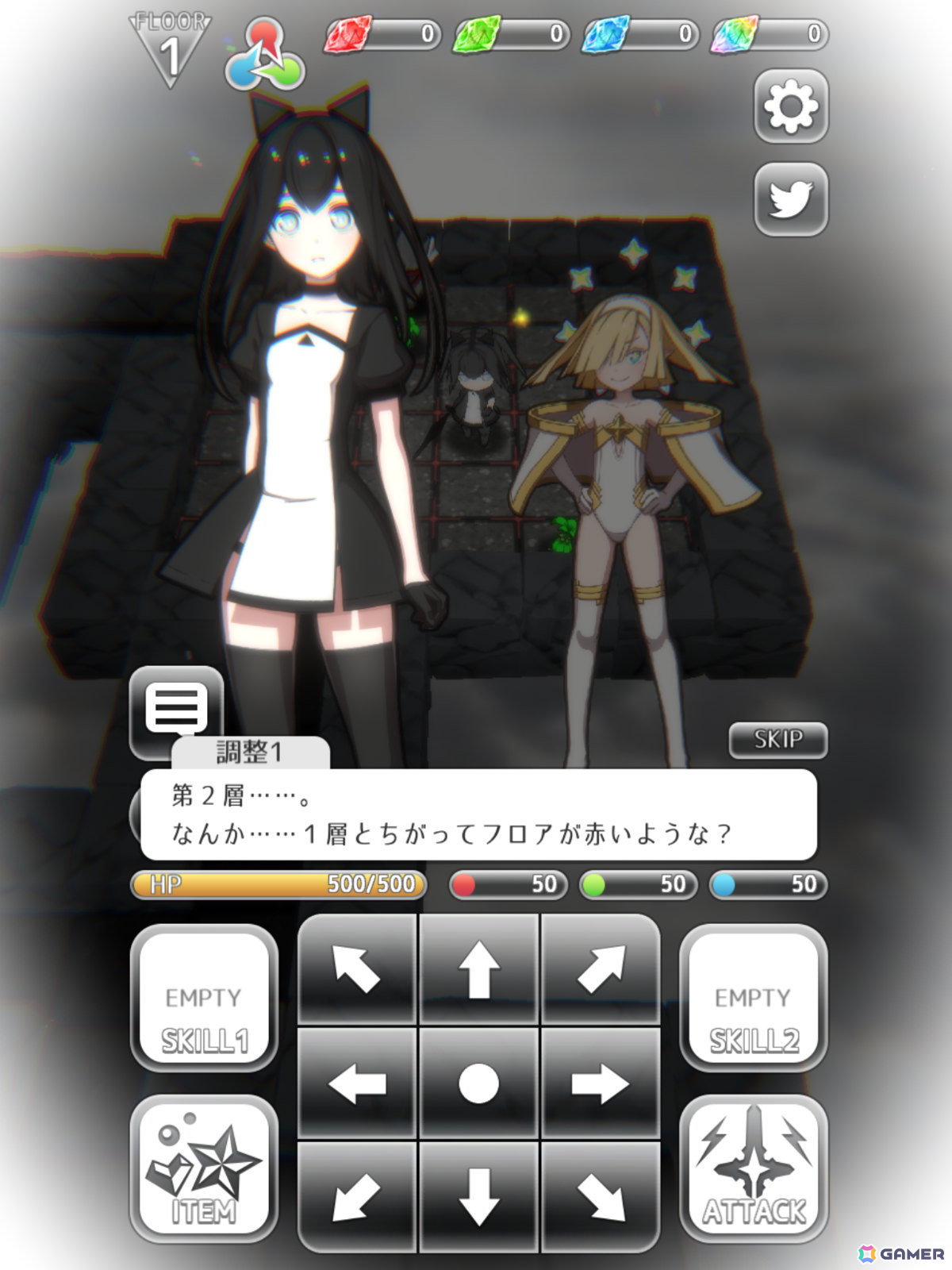 「虹のユグドラシル」「白の少女」Switch版の20％オフセールが開催！Otorakoboの色彩変化シリーズ2作がお得にの画像3