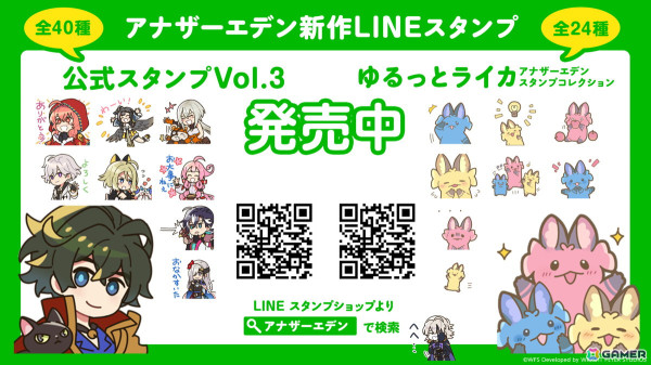 「アナザーエデン 時空を超える猫」加藤正人氏がシナリオ・演出を手掛けるメインストーリー第3部最終編が4月12日に配信！物語はついにクライマックスへの画像15