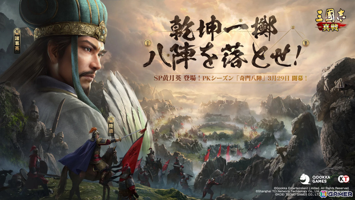 新作スマホゲームや予約・事前登録など人気ゲームアプリ情報まとめ 2025年4月5日号の画像