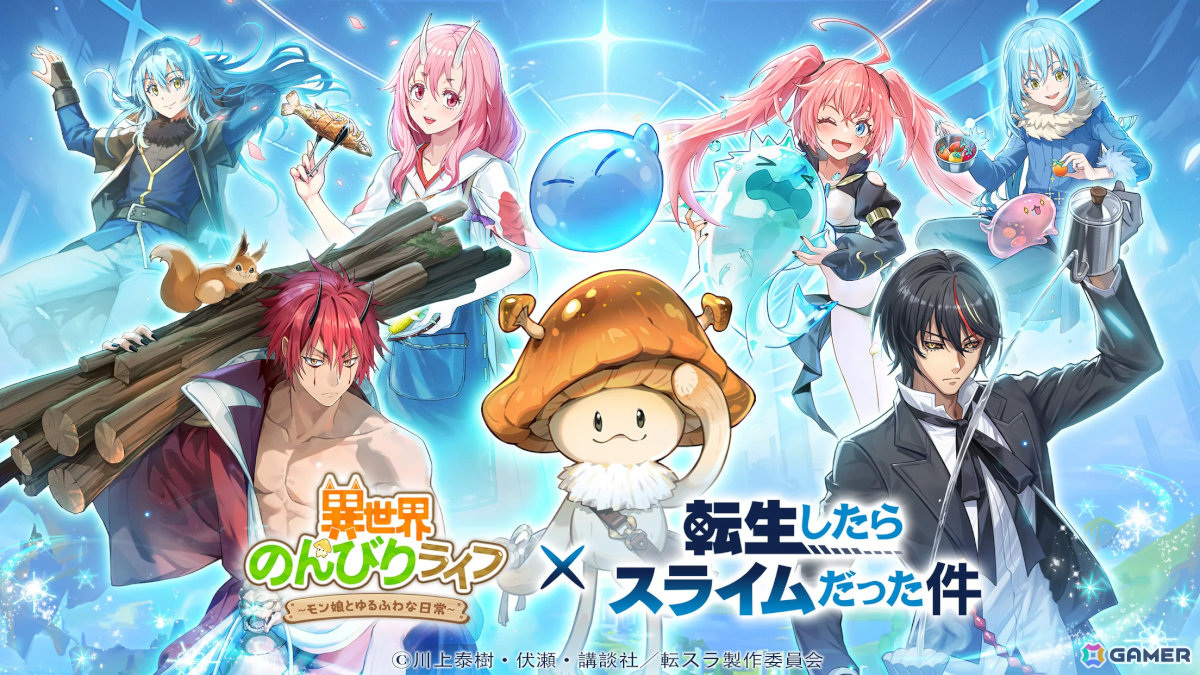 新作スマホゲームや予約・事前登録など人気ゲームアプリ情報まとめ 2025年4月5日号の画像