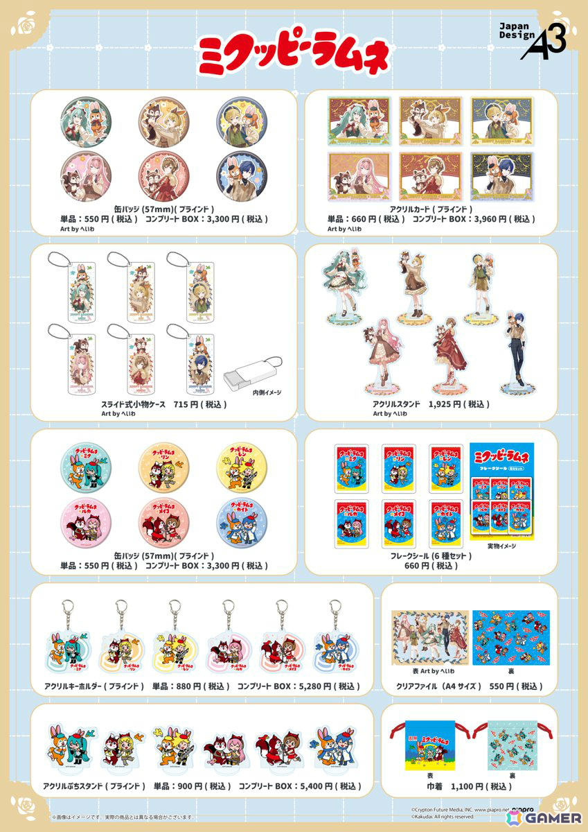 初音ミク×クッピーラムネ「ミクッピーラムネ」のポップアップストアが開催！レトロ可愛いデフォルメイラストやへいわ氏による等身イラストのグッズが登場の画像