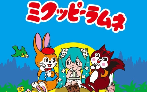 初音ミク×クッピーラムネ「ミクッピーラムネ」のポップアップストアが開催！レトロ可愛いデフォルメイラストやへいわ氏による等身イラストのグッズが登場
