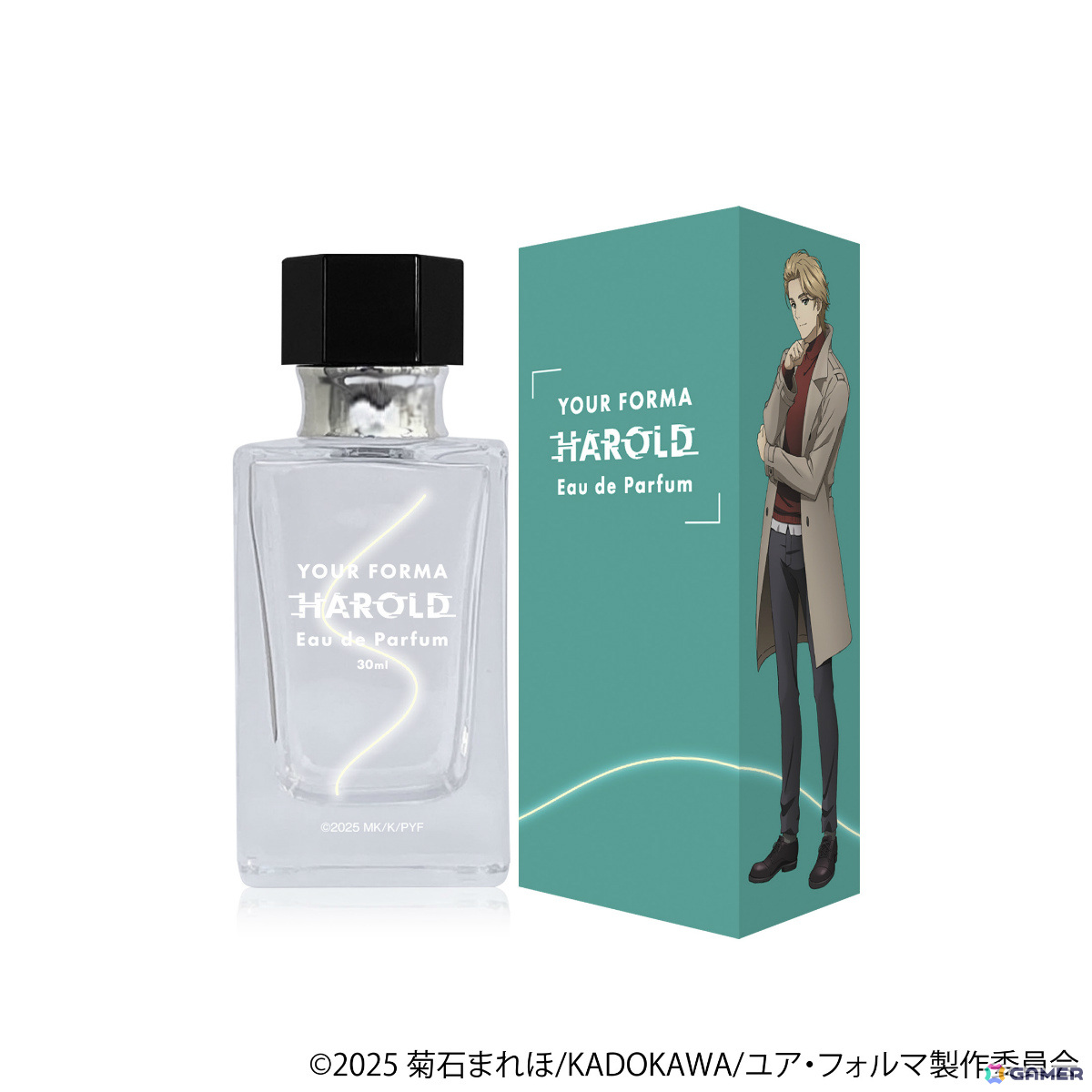 TVアニメ「ユア・フォルマ」天才少女・エチカと相棒のハロルドをイメージした香水が発売！の画像5