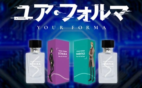TVアニメ「ユア・フォルマ」天才少女・エチカと相棒のハロルドをイメージした香水が発売!