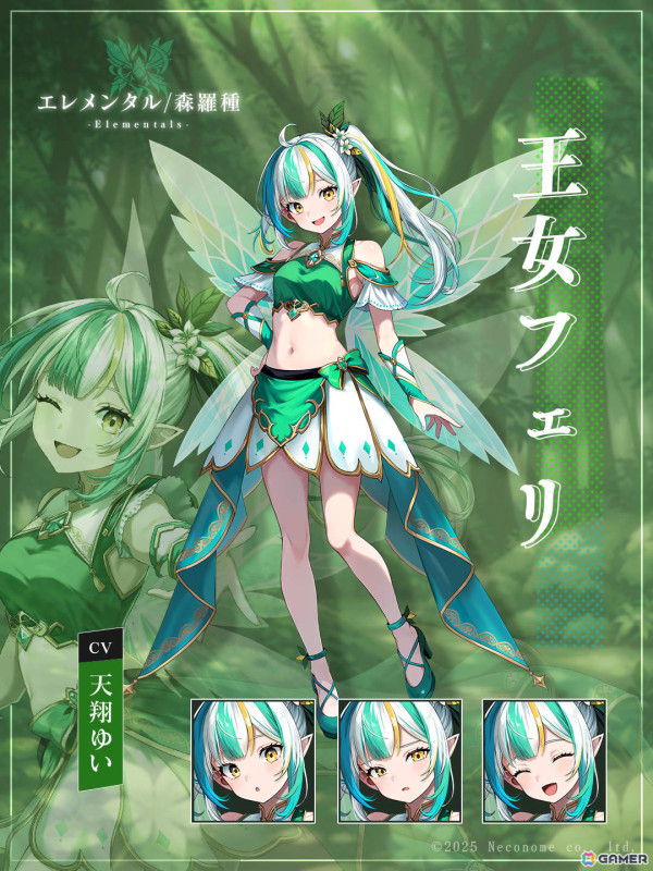 「神託のメソロギア」ロディ（CV：鈴代紗弓）やセレナ（CV：野口瑠璃子）など5名の神託者《オラクル》を紹介！の画像2
