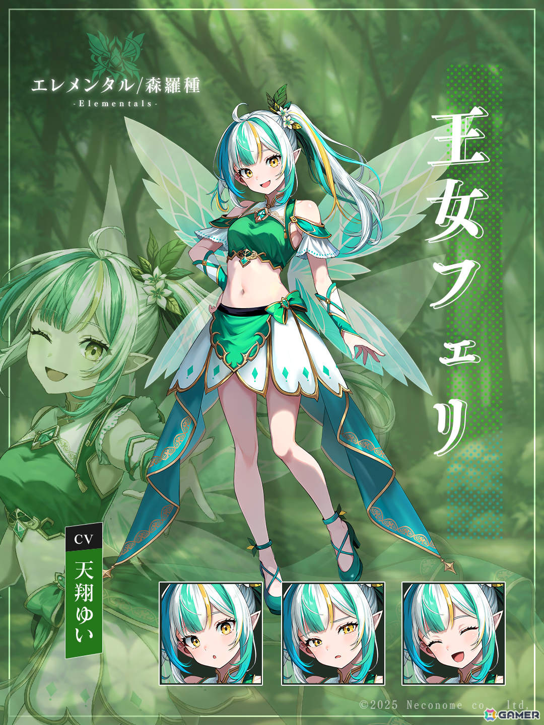 「神託のメソロギア」ロディ(CV:鈴代紗弓)やセレナ(CV:野口瑠璃子)など5名の神託者《オラクル》を紹介!の画像