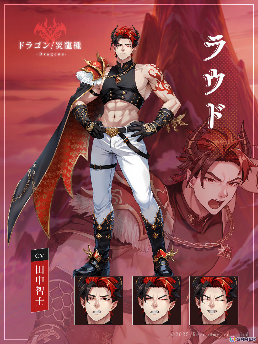 「神託のメソロギア」ロディ(CV:鈴代紗弓)やセレナ(CV:野口瑠璃子)など5名の神託者《オラクル》を紹介!の画像