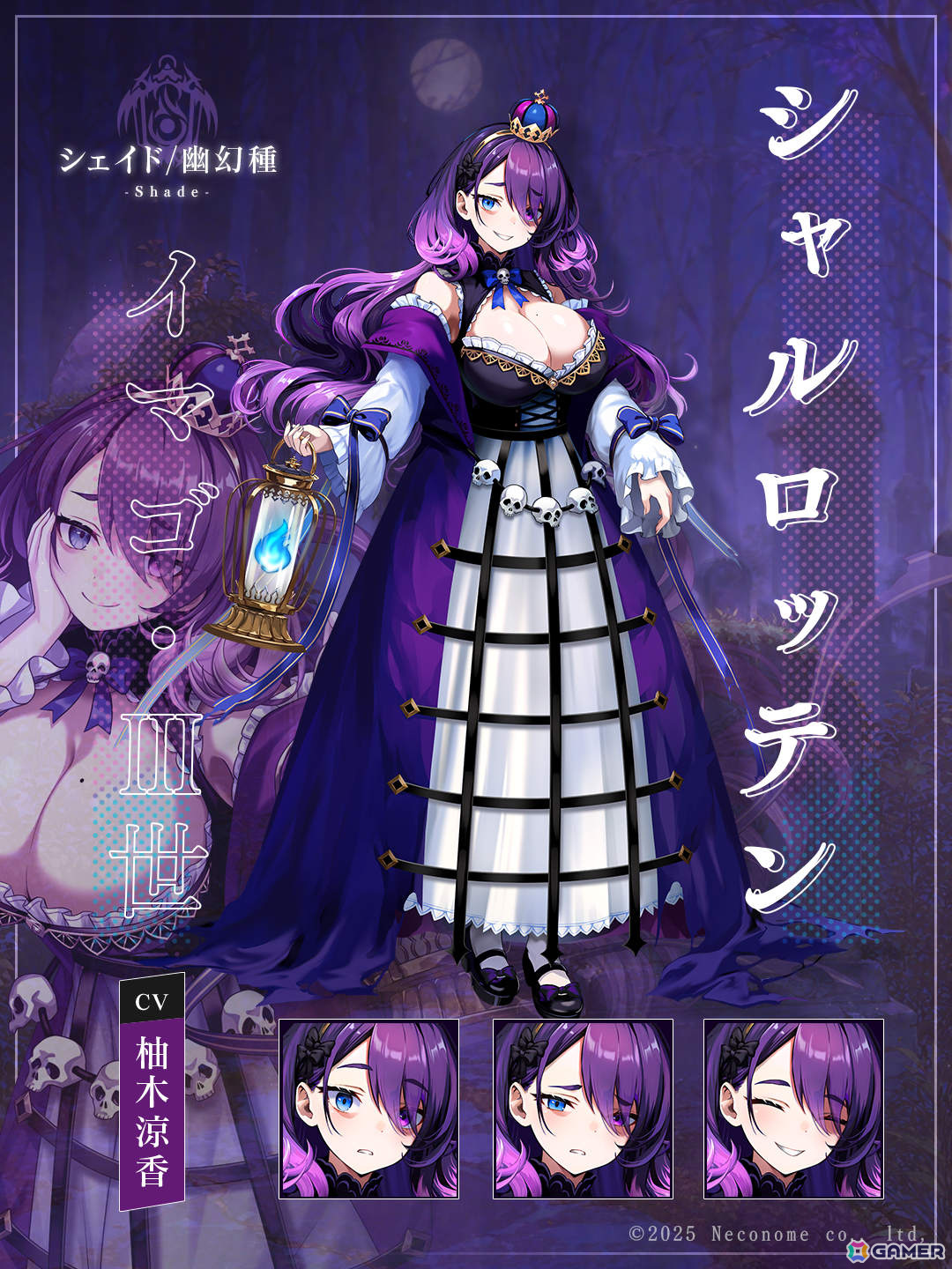 「神託のメソロギア」ロディ(CV:鈴代紗弓)やセレナ(CV:野口瑠璃子)など5名の神託者《オラクル》を紹介!の画像