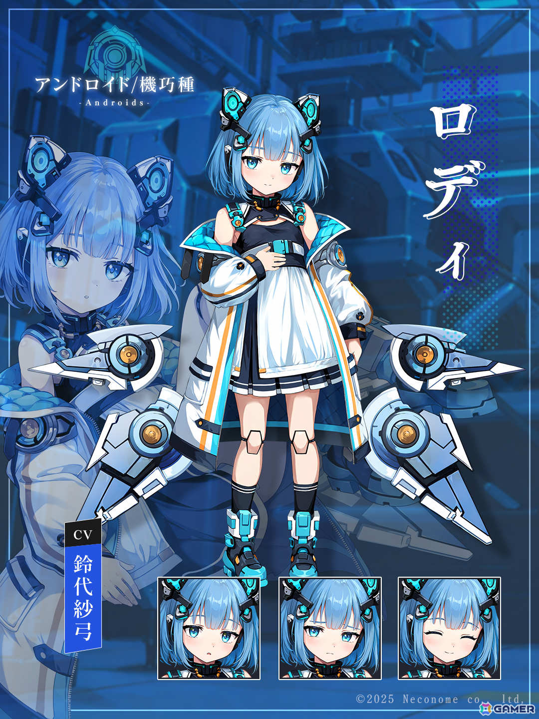 「神託のメソロギア」ロディ(CV:鈴代紗弓)やセレナ(CV:野口瑠璃子)など5名の神託者《オラクル》を紹介!の画像