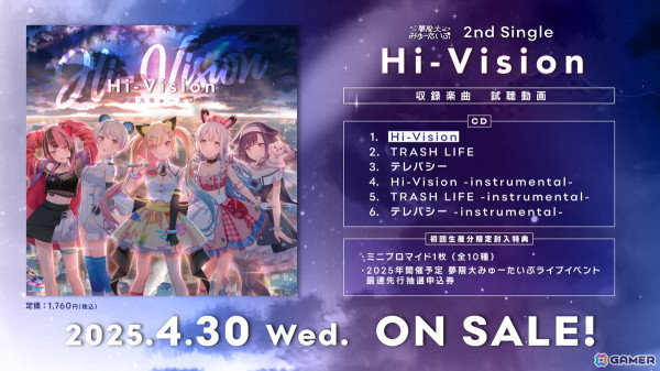 夢限大みゅーたいぷ 対バンライブ「えんかうんた～」Vol.1が開催！真新宿GR学園（電音部）との熱いステージを届けるの画像10