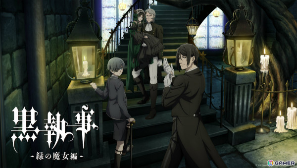 アニメ「黒執事 -緑の魔女編-」Blu-ray＆DVDが全4巻で発売決定！OP・EDのノンクレジット映像が公開、楽曲配信も開始の画像1