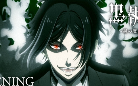 アニメ「黒執事 -緑の魔女編-」Blu-ray&DVDが全4巻で発売決定!OP・EDのノンクレジット映像が公開、楽曲配信も開始