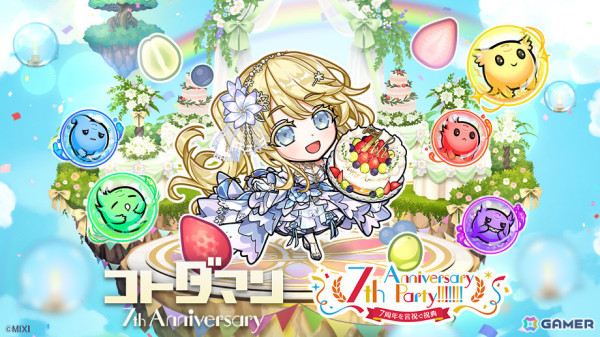「コトダマン」7周年記念イベントが4月7日より開催！ムオン（此の先）初登場のグランドフェス召喚を先行して実施の画像1
