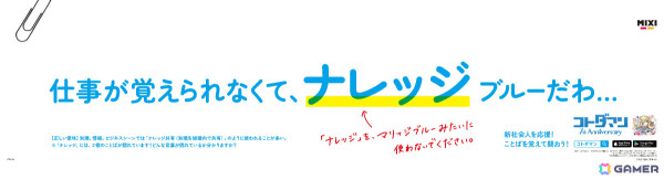 「コトダマン」7周年記念イベントが4月7日より開催！ムオン（此の先）初登場のグランドフェス召喚を先行して実施の画像12