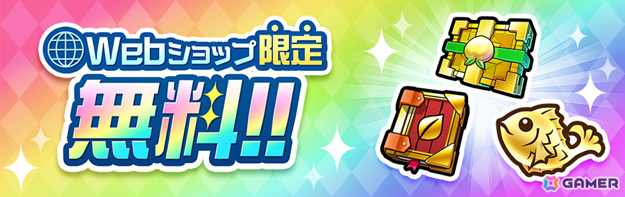 「コトダマン」7周年記念イベントが4月7日より開催!ムオン(此の先)初登場のグランドフェス召喚を先行して実施の画像