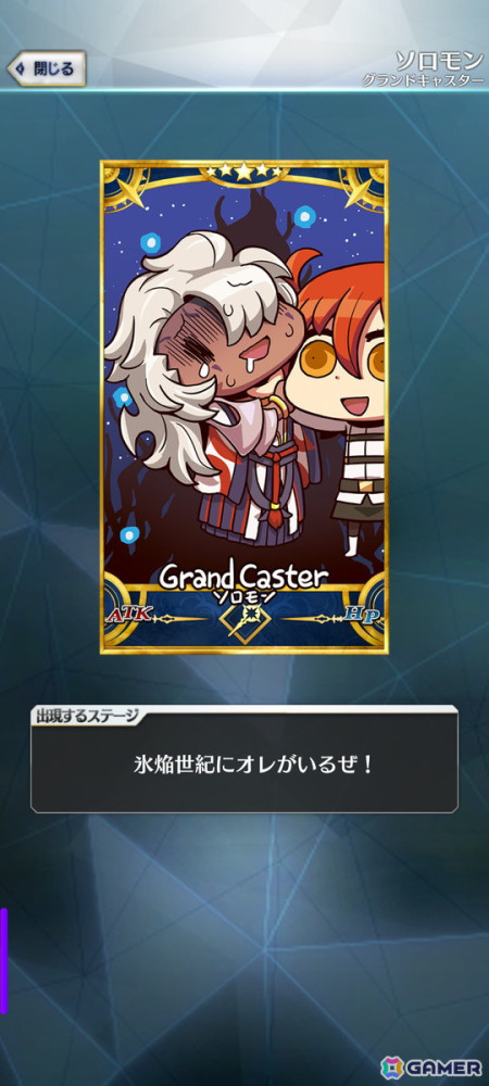 「モンハンワイルズ」で美しさが倍増したタマミツネを狩る、「魔法少女まどか☆マギカ Magia Exedra」をマイペースにプレイ【編集部が遊んだゲーム】の画像