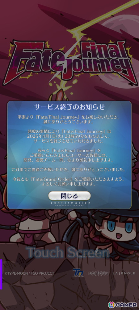 「モンハンワイルズ」で美しさが倍増したタマミツネを狩る、「魔法少女まどか☆マギカ Magia Exedra」をマイペースにプレイ【編集部が遊んだゲーム】の画像