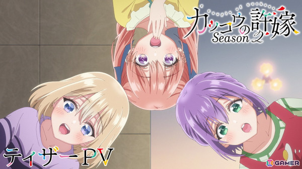 22/7の15th single「あなたでなくちゃ」がTVアニメ「カッコウの許嫁Season2」EDテーマに決定！4月7日よりデジタル先行配信スタートの画像2