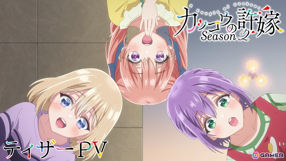 22/7の15th single「あなたでなくちゃ」がTVアニメ「カッコウの許嫁Season2」EDテーマに決定！4月7日よりデジタル先行配信スタートの画像2