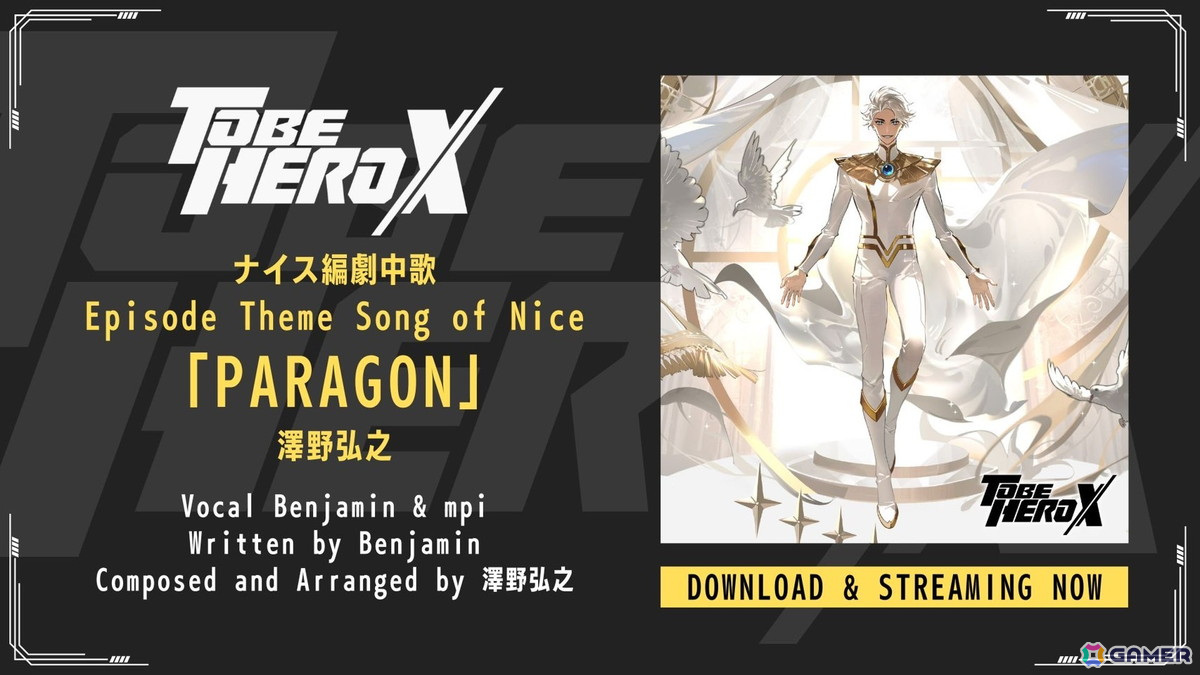 アニメ「TO BE HERO X」Blu-ray＆DVDの発売が決定！リン・リン（CV