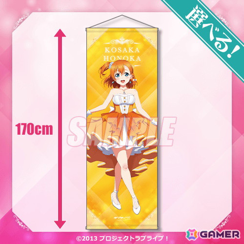 「『ラブライブ！』オンラインくじ Ver.LoveLive!Days5周年～μ's～＞」が登場！未来電機先生の描き下ろしイラストを使用の画像3