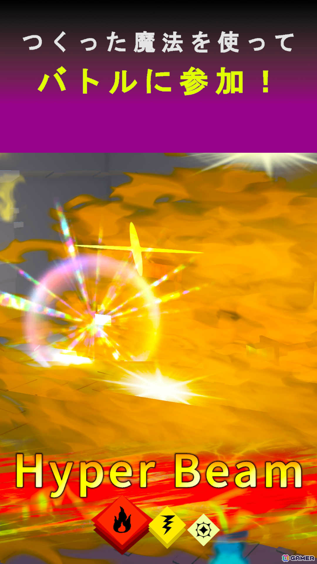 好きな言葉から魔法を生み出すRPG「YourSpell」がiOS/Androidで本日配信！世界中のプレイヤーと対戦も楽しめるの画像5