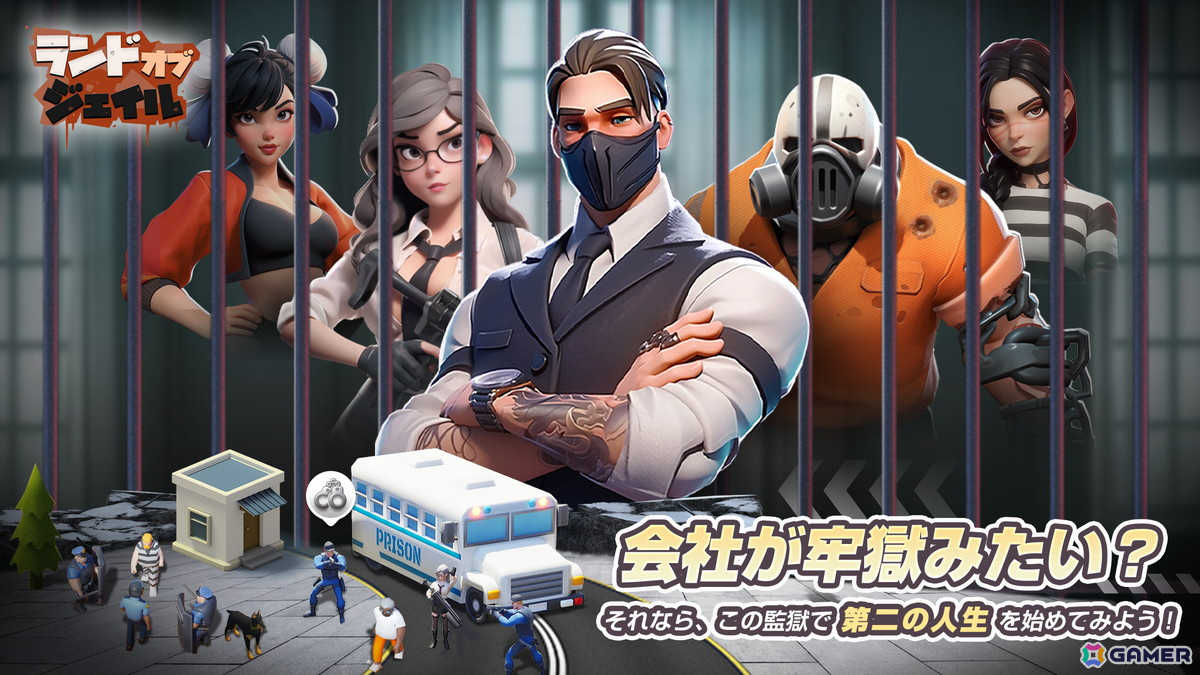 監獄経営シミュレーションゲーム「ランド・オブ・ジェイル」が4月20日に配信！事前登録受付もスタートの画像