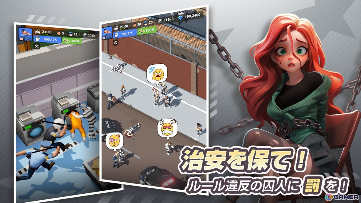 監獄経営シミュレーションゲーム「ランド・オブ・ジェイル」が4月20日に配信！事前登録受付もスタートの画像